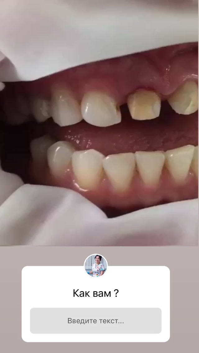 Стоматологические работы