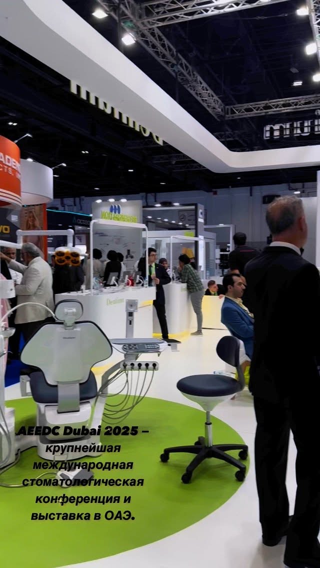 MedCity Dental — стоматологическая клиника в Бишкеке