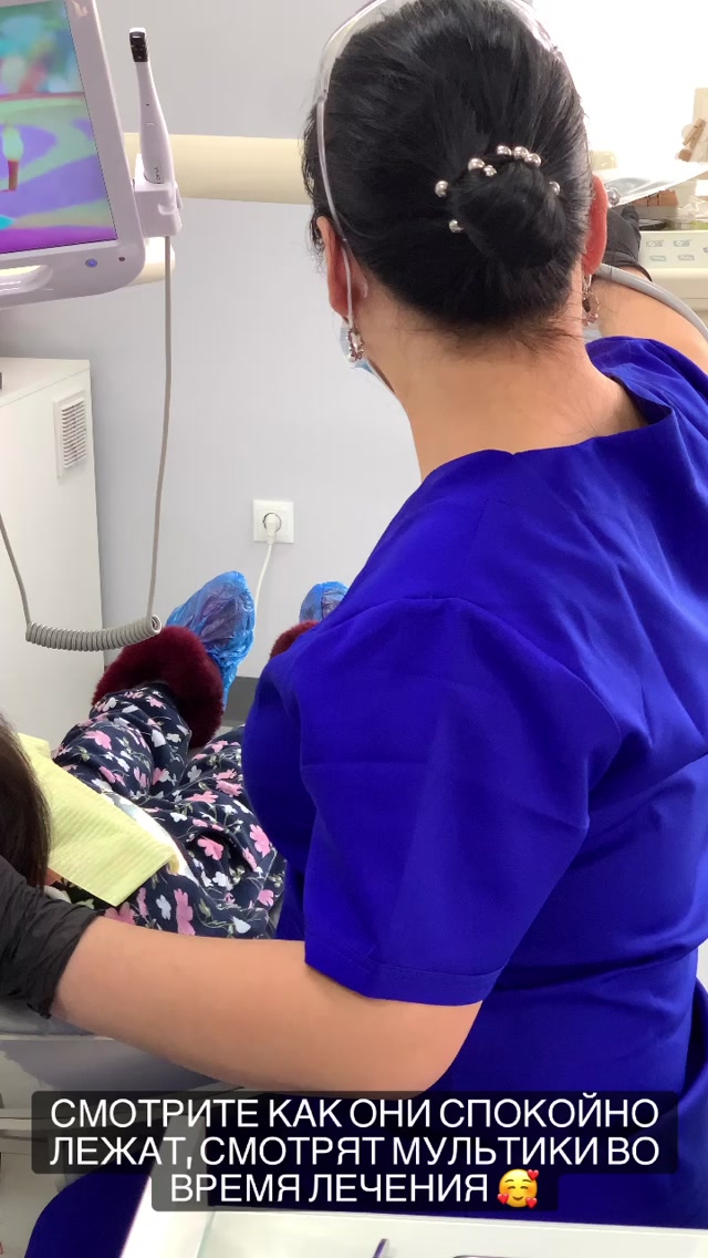 Детский приём