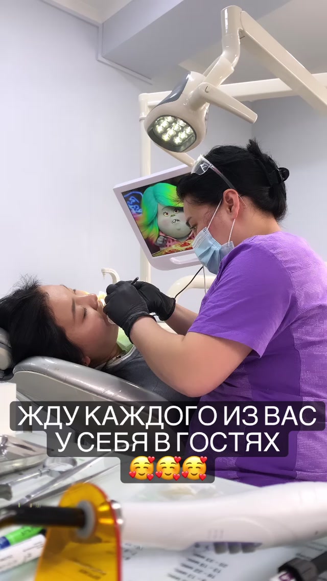 Пациент